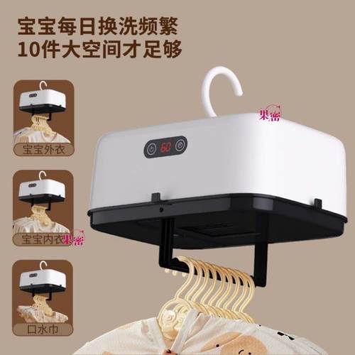 全自1机动速烘快干家干用衣机小型成人烘衣机除螨宿舍烘衣物