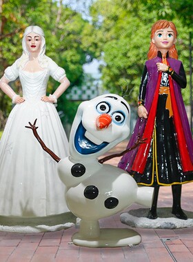 玻璃钢卡通人物雕塑雪宝冰雪女王安娜公主房地产园林装饰摆件