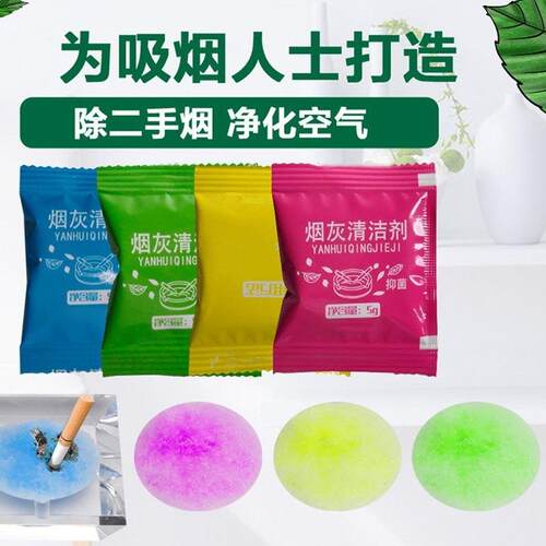 Manufacturer direct dispatch of ash cleaning agent in sachet