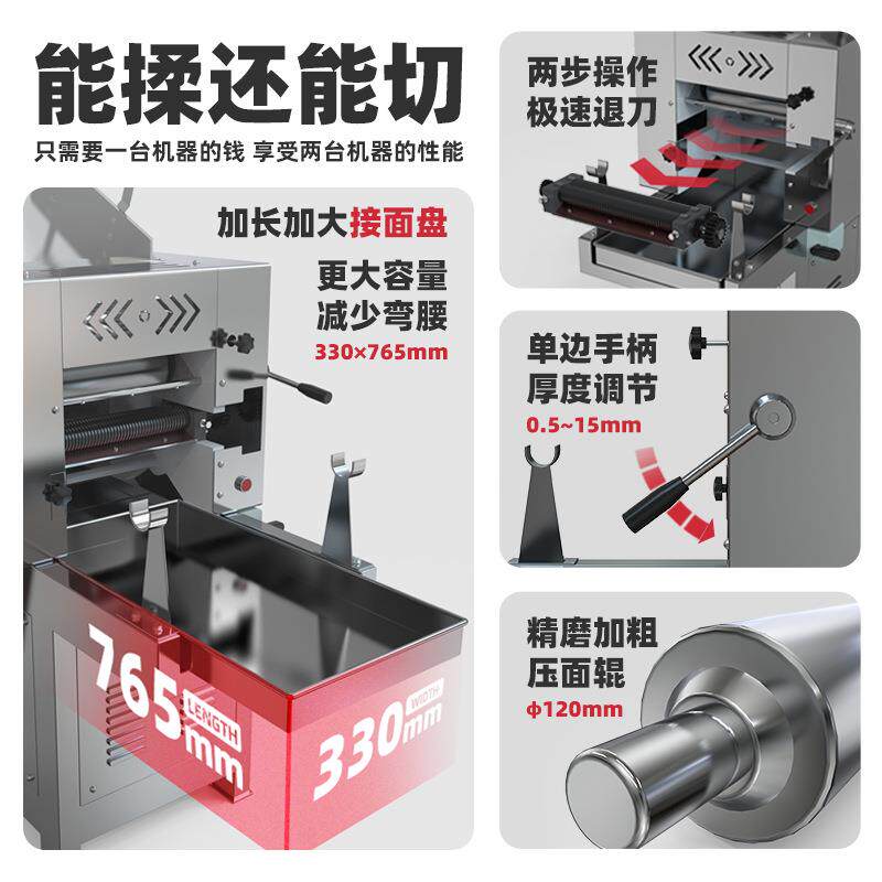 冠霆压面机商用不锈钢电动面条机新款多功能全自动立式切面揉面机