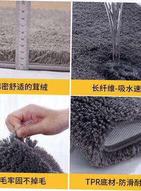 Plush Bathroom Rug Bath Mat Floor Rugs for Tub Shower Carpet