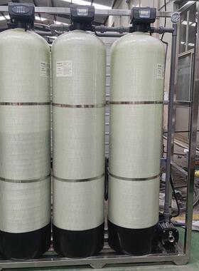 两吨树脂软化水设备反渗透原水处理设备工厂用水生产过滤器