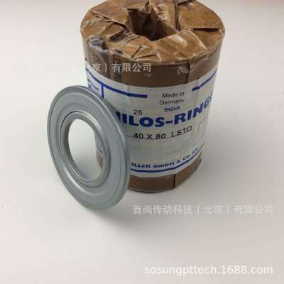 35*80LSTO NILOS-RINGE尼罗斯密封环 35 80 4LSTO 35 80LST-L