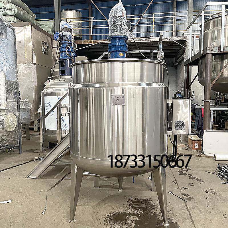不锈钢化工反应釜菌种发酵罐真空乳化罐恒温加热搅拌罐香水调配罐