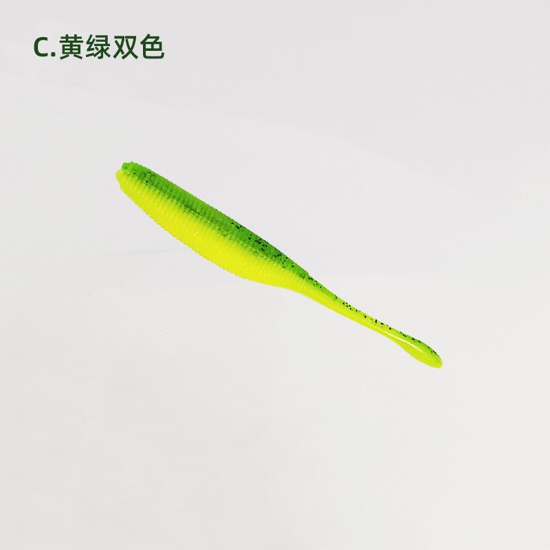 lure摇摆加盐面条泥鳅德州台钓饵