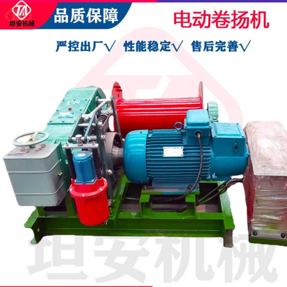 电动液压快速慢速8吨5T慢速卷扬机钢丝绳静张力80KN 运转平稳
