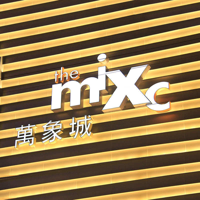不锈钢包边发光字 大厦办公楼广告牌 楼顶户外logo大型发光冲孔字