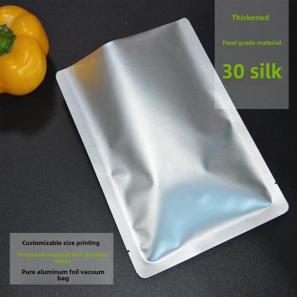 加厚纯铝箔袋食品真空袋锡纸包装袋铝塑袋锡箔纸熟食保鲜袋避光袋
