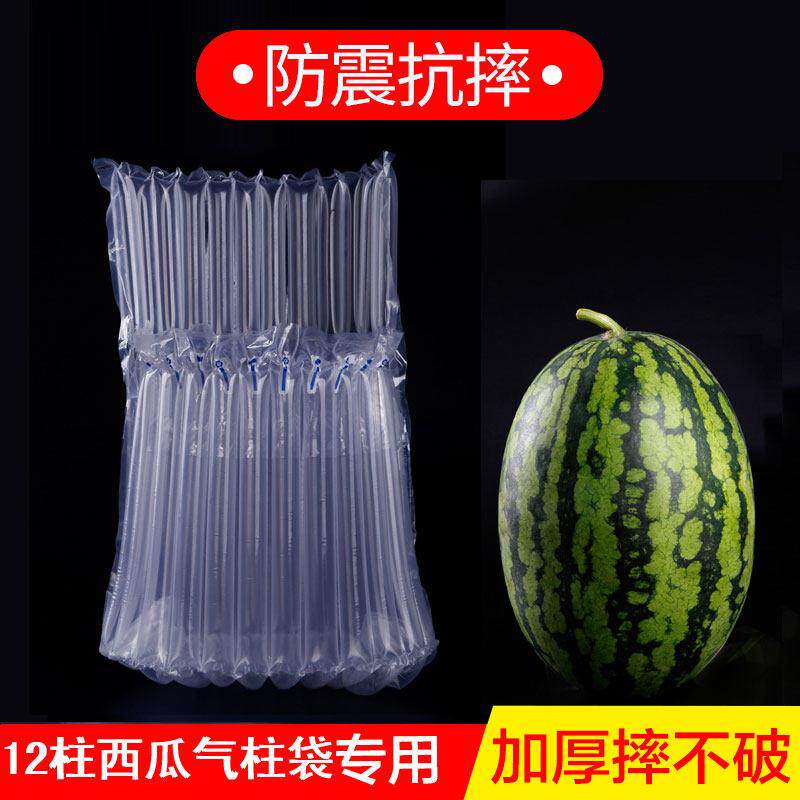 西瓜水气果柱袋哈瓜气泡VFF柱气防充密震包装袋快递打包防摔气柱