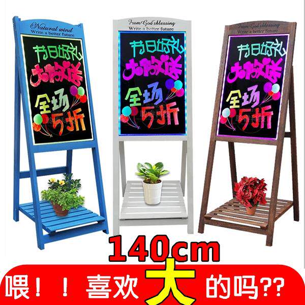 发光黑板荧光板手写板闪光彩色夜光广告牌实木大号插电荧光屏商用