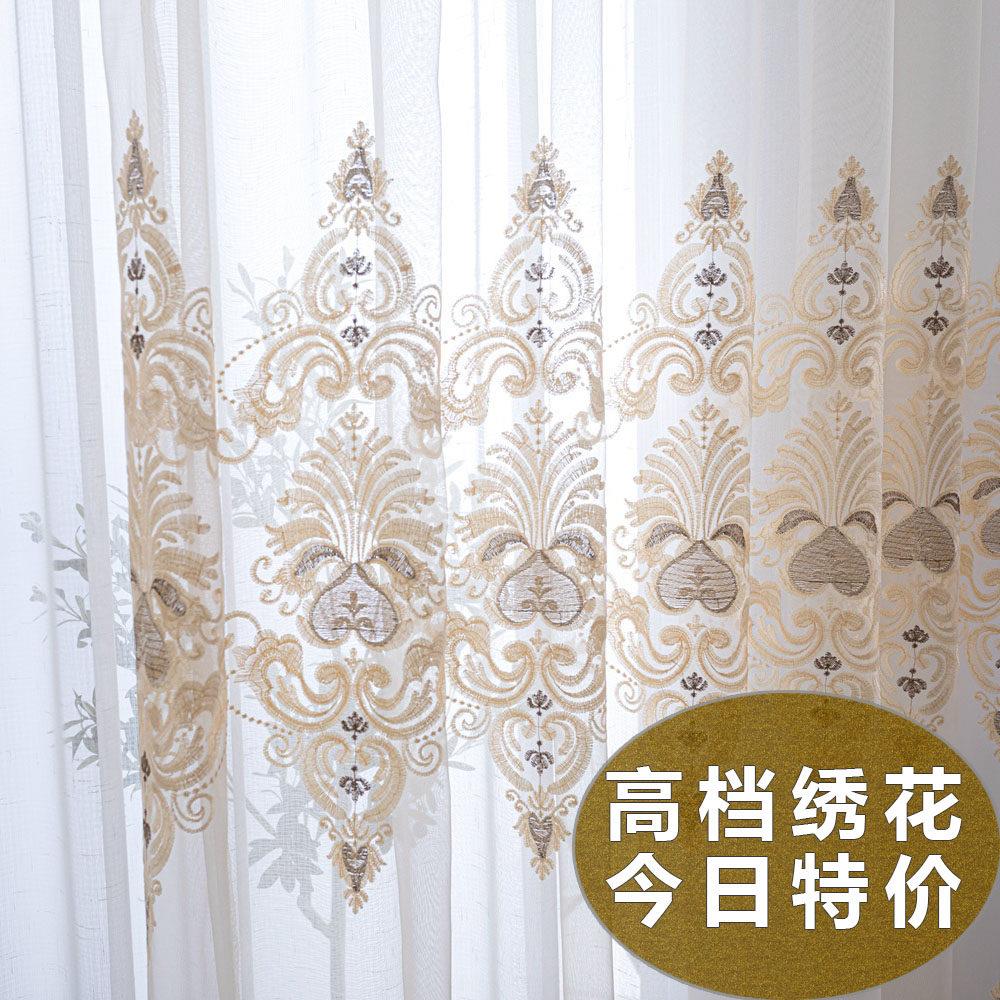 734#纱帘成品窗帘布料特价窗纱客厅卧室阳台凸窗儿童房北欧别墅