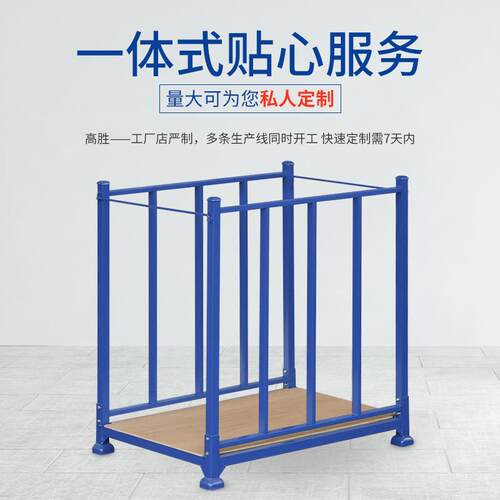 厂房货架周转车热镀锌布匹笼货架钢制折叠堆垛架巧固架