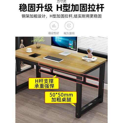 屋实木书桌电脑桌式办公桌习子学台简易出租工作写字长桌家用见详