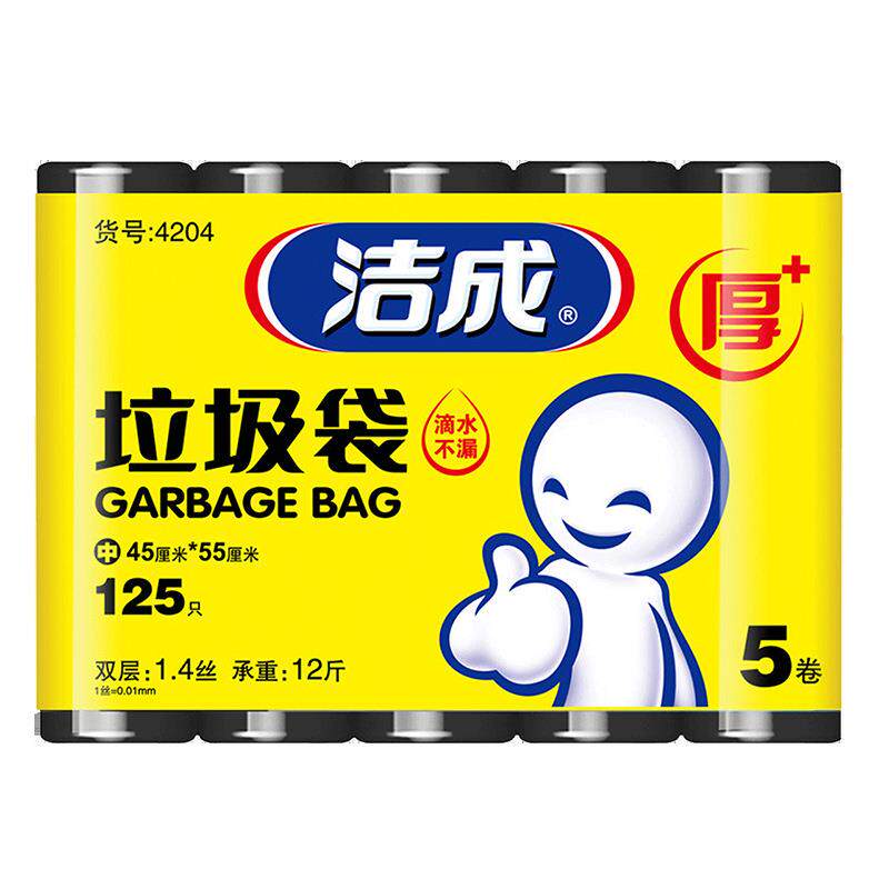 洁成垃圾袋家用中号加厚45*55cm*5卷装增韧桶用量大可以谈