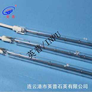红外线灯管卤热QNC素乌丝石英发IR灯管短白波半镀钨丝卤素加热管
