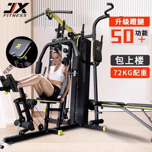 高档军健身器材家械用多功能一霞体机合组合男子器运动力量综教练