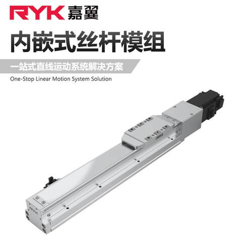 欧规皮带模组同步轮模组直线导轨欧规皮带滑台RY100T单轨