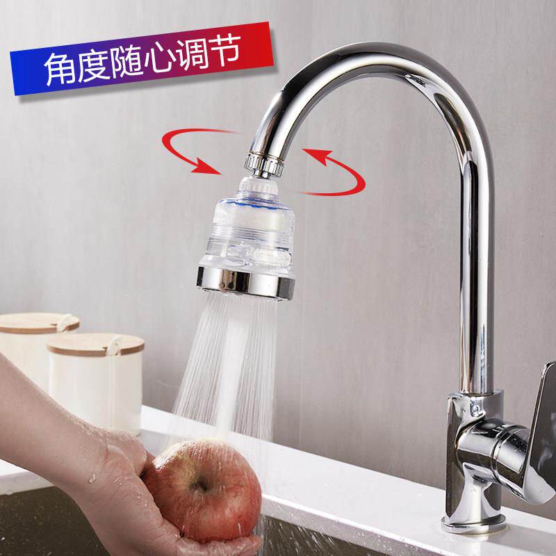 净水花洒厨房U型水龙头防溅头嘴外接喷头洗菜盆洗碗池过滤器通用
