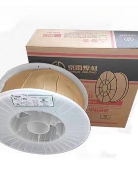 京雷GMS-309MoL不锈钢焊丝ER309LMo H03Cr24Ni13Mo2气保电焊丝MIG