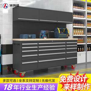 多功能五金重型工具柜 汽修店组合多用工具车 车间带轮加厚工具柜