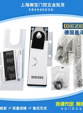 GEZE/TS500EN3德国盖泽地弹簧/地弹簧/地弹簧配件/100公斤