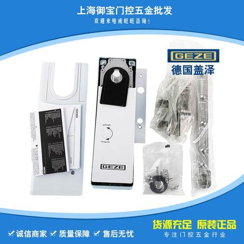 GEZE/TS500EN3德国盖泽地弹簧/地弹簧/地弹簧配件/100公斤