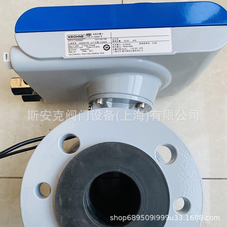 电磁流量计2050C精度0.5级价格优惠