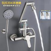 冷热混水阀 三联浴缸旋转水龙头 304不锈钢淋浴洗澡洗头花洒暗装