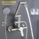 冷热混水阀 三联浴缸旋转水龙头 304不锈钢淋浴洗澡洗头花洒暗装