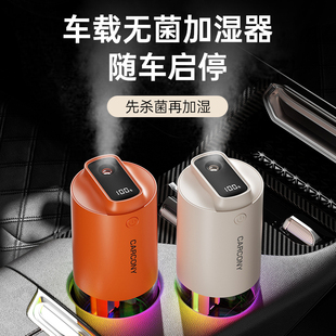 无菌加湿器卧室家用静音小型婴儿加湿器宿舍车载桌面空气加湿器