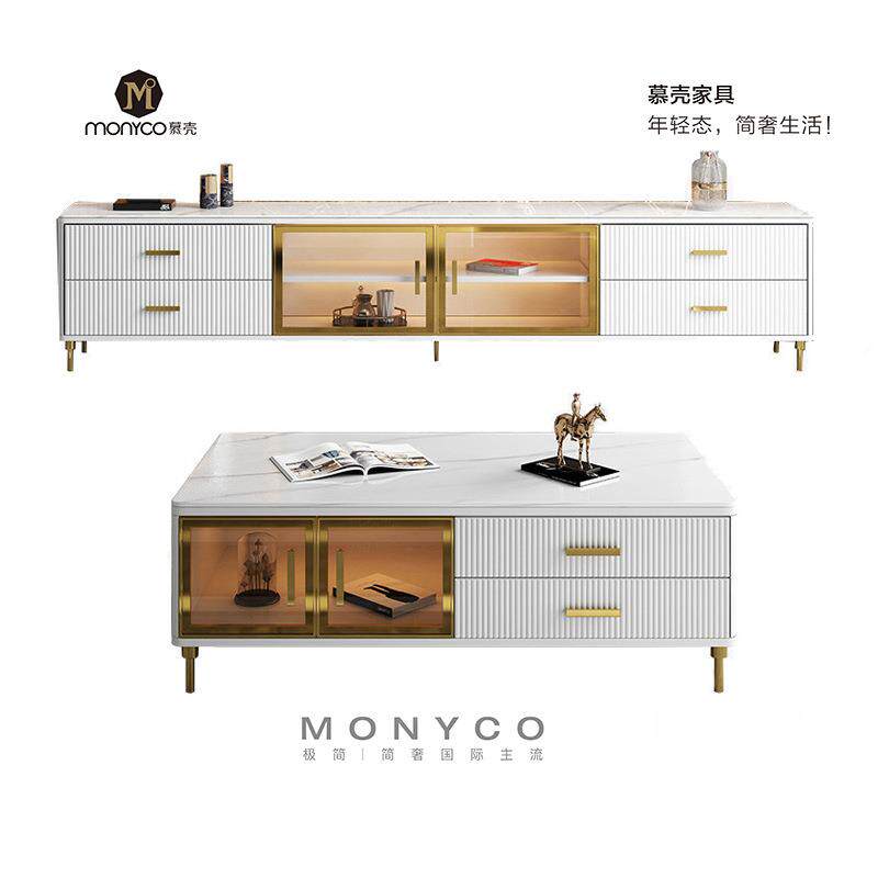 轻奢岩板茶几电视柜组合现代简约意式极简小户型客厅家用斗柜套装