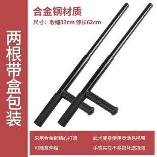 新款 防爆T棍术武丁字伸缩棍应急身棍防暴t棍拐棍保安防棍安型保器