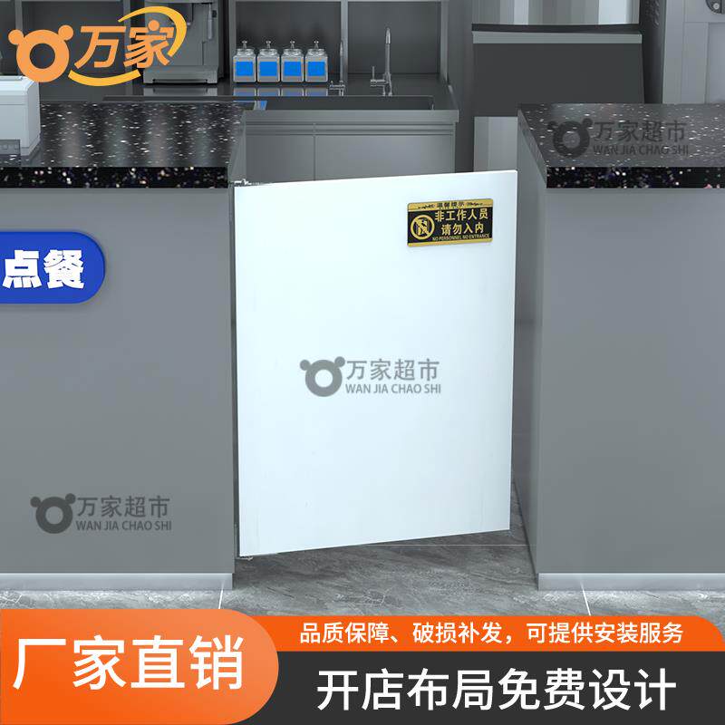 万家收银柜台前台隔断门板柜台进出禁行挡板前台入口回弹挡门吧台