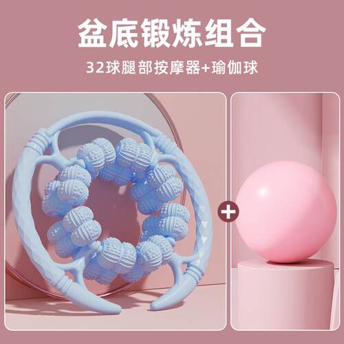 正品腿部按摩器环形夹轴小滚轮泡腿沫轴狼牙棒按摩滚肌肉放瘦神腿