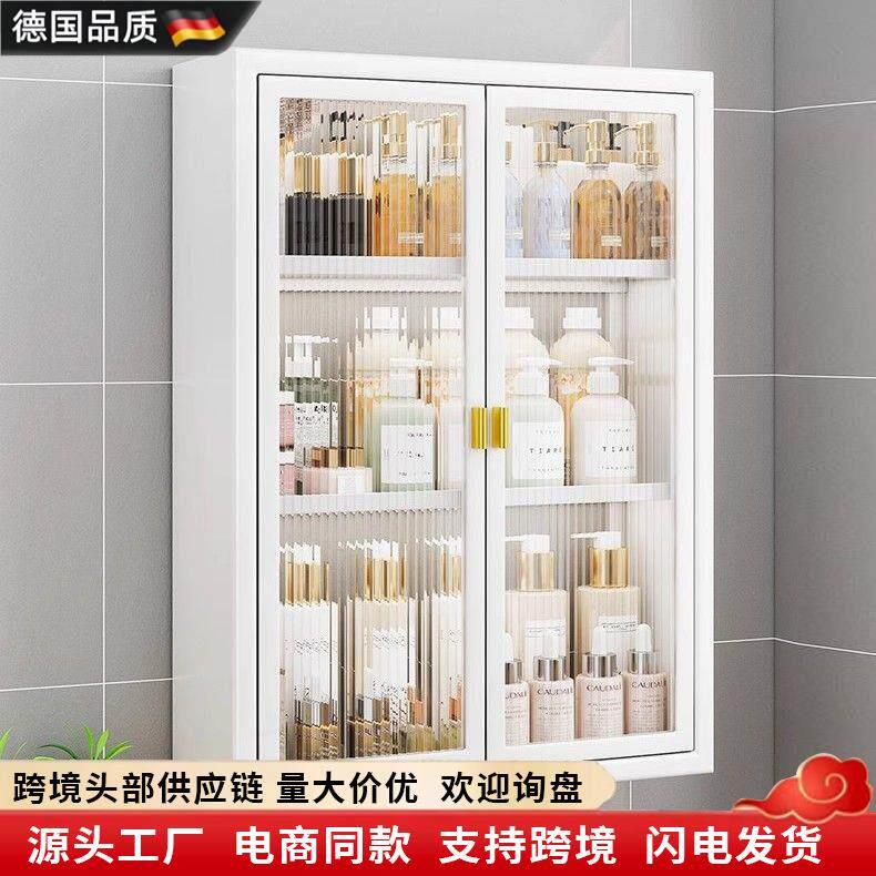 洗手台置物柜卫生间置物架墙上免打孔壁挂式厕所浴室洗手间洗漱