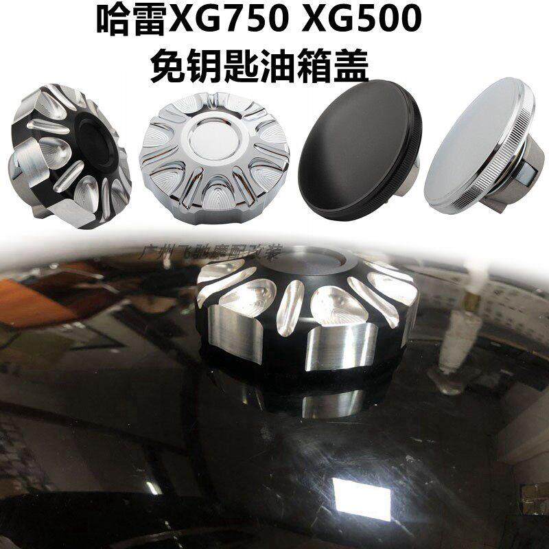 哈雷XG750油箱盖改装 CNC铝合金机车配件 黑色雕花电镀银
