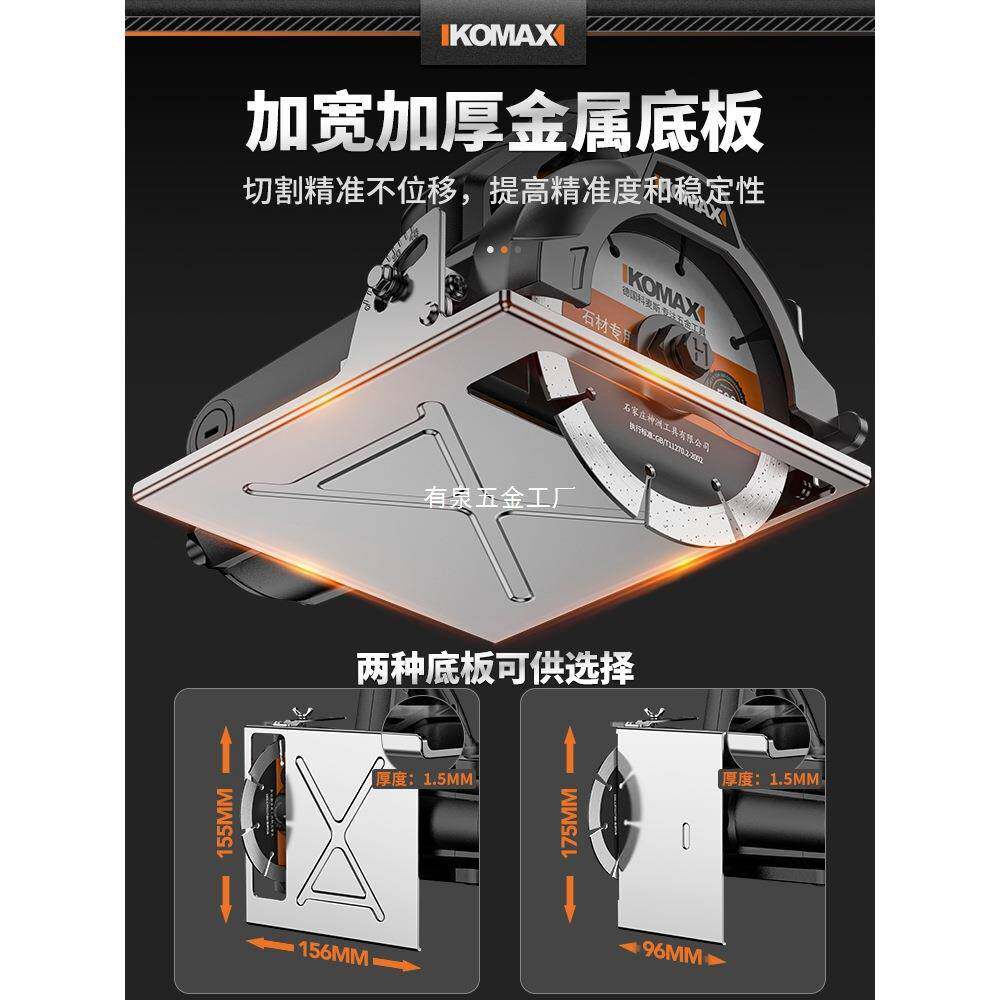 切割多功能家用小木工用手提式瓷砖石材型金属开922槽机云石机专