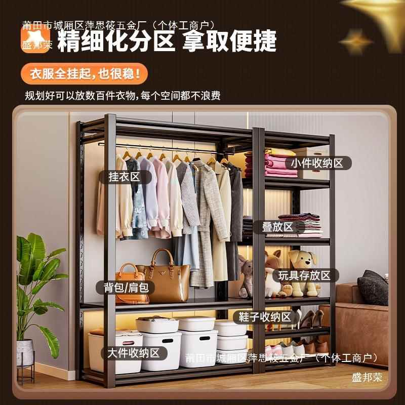 出柜租房挂衣架货物架开放式衣易组装公寓宿舍衣简橱收纳多层637