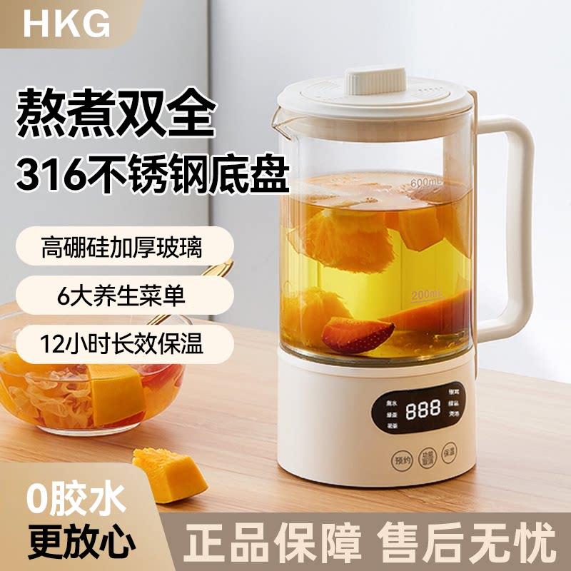 HKG迷你养生壶办公室小型电热烧水壶花茶壶家用煮茶器玻璃茶壶