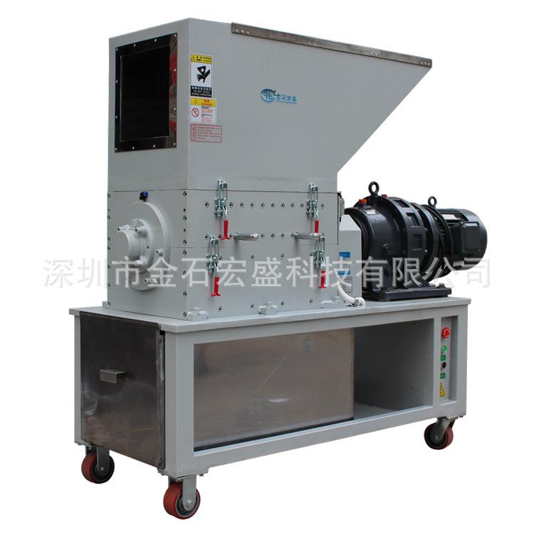 7.5HP慢速机边碎料机 汽车塑件注塑机边立即粉碎回收机