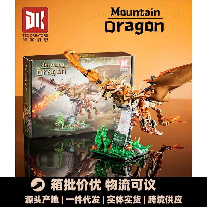 得客创想7055峰龙收藏级模型机甲儿童益智拼装积木玩具生日礼物男