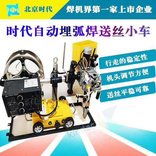 自动埋弧焊送丝小车MZ-1000焊机通用埋弧控制器FD11-200T