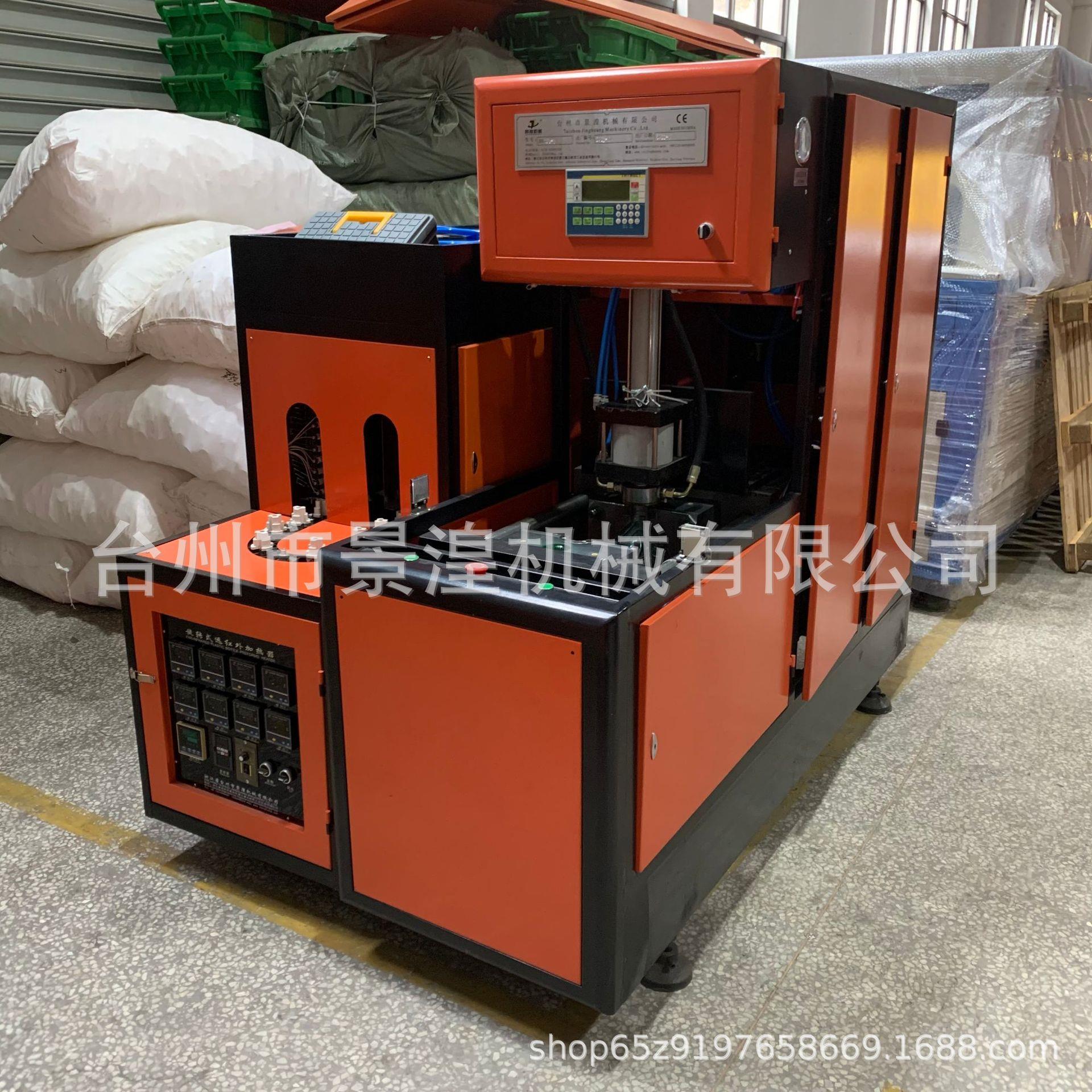 10升车用尿素溶液瓶吹瓶机塑料吹瓶机10升左右吹瓶机全自动吹塑机