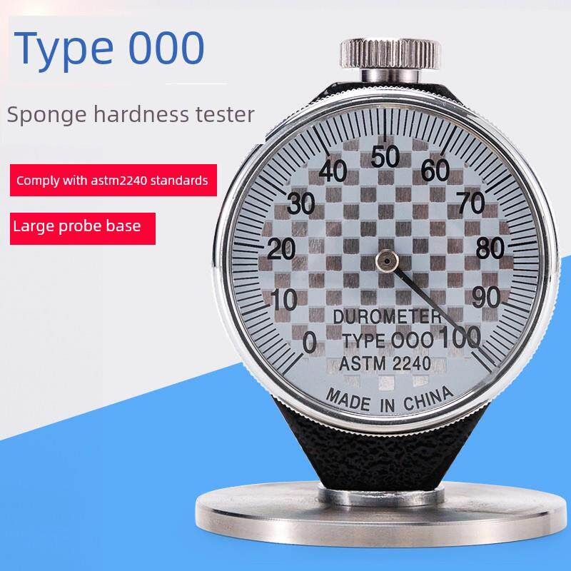 [00型海绵硬度计泡沫软橡胶泡沫珍珠棉硬度计Astm2240