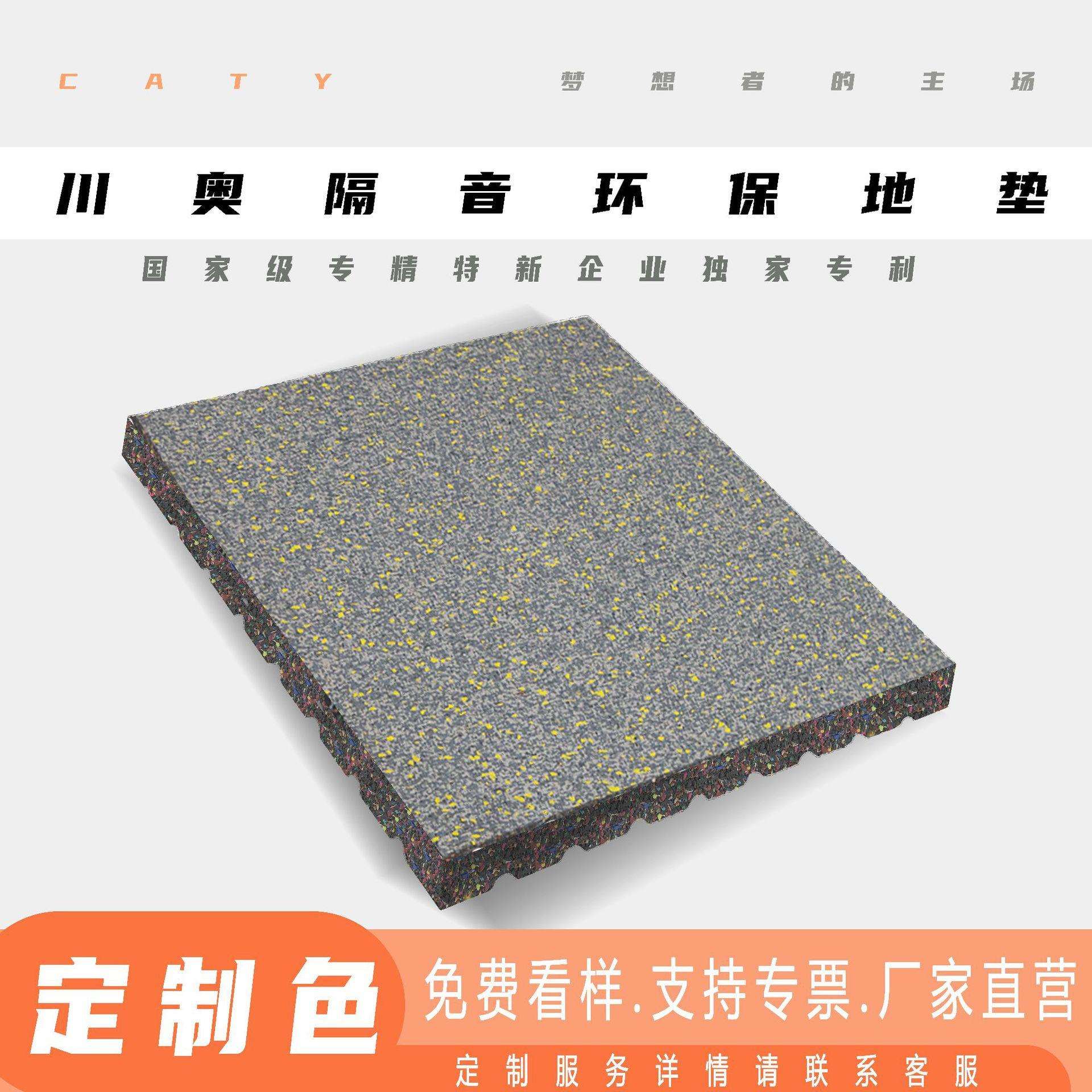 健身房橡胶地垫杠铃缓冲垫跑步机垫防滑隔音减震垫家用超静