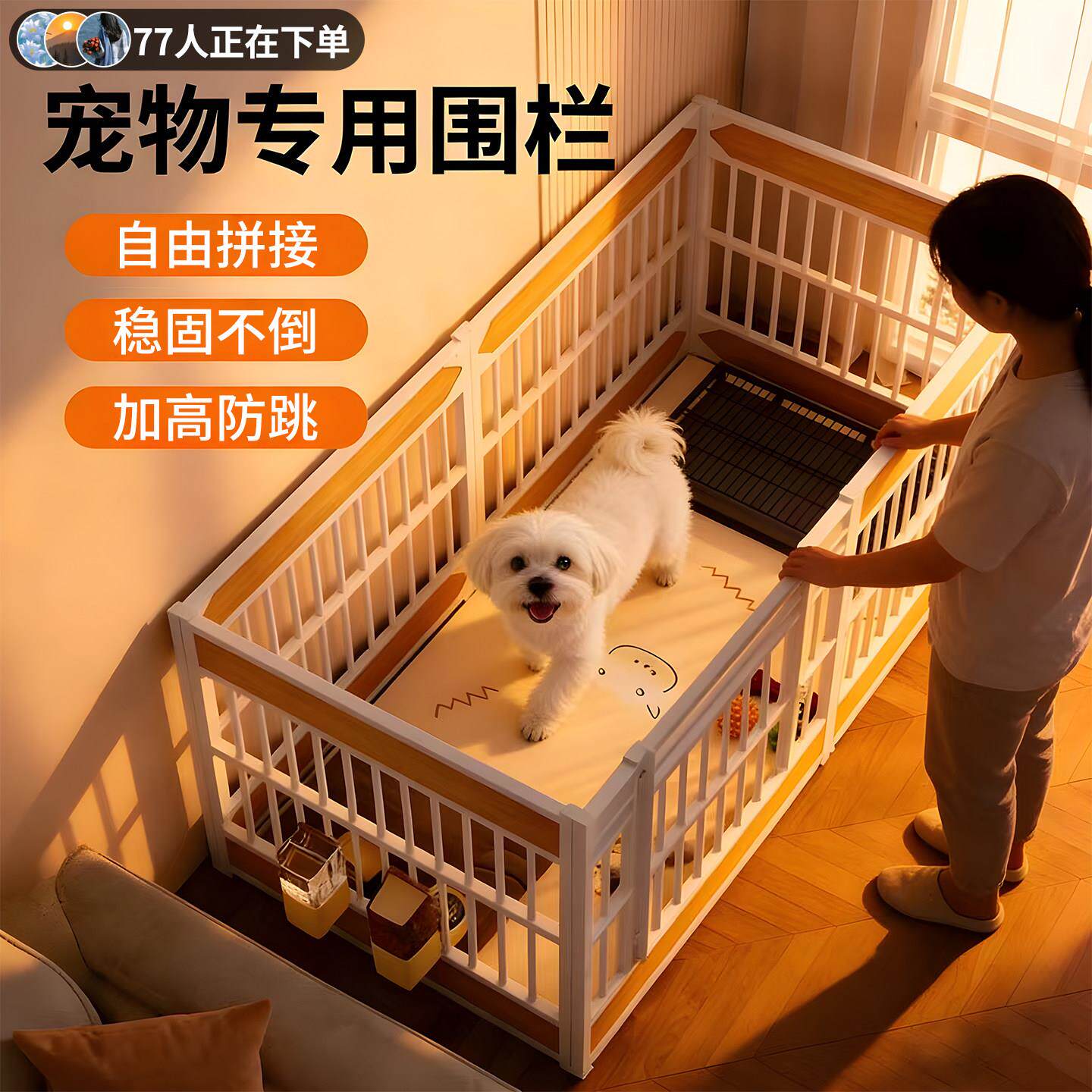 宠物围栏室内家用小型犬木质豪华自由拼接加高防越狱木制方管狗笼