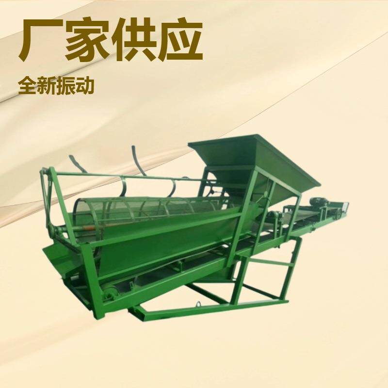 大型震动无轴滚筒式筛沙机50型石粉全自动小型泥石分离振动筛石机