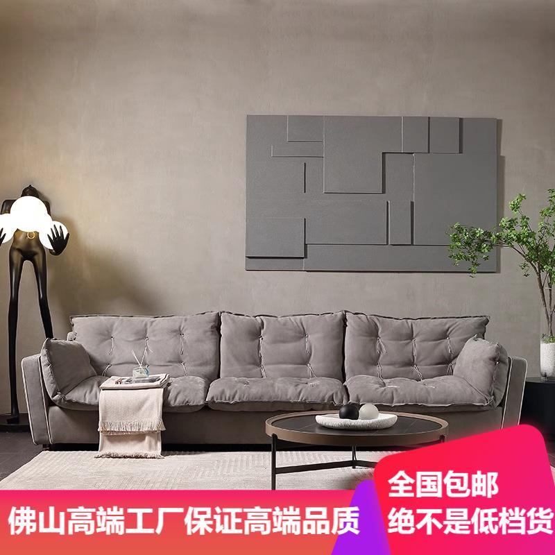 北欧极简大户型客厅高端设计师磨砂真皮意大利sorrento索伦托沙发