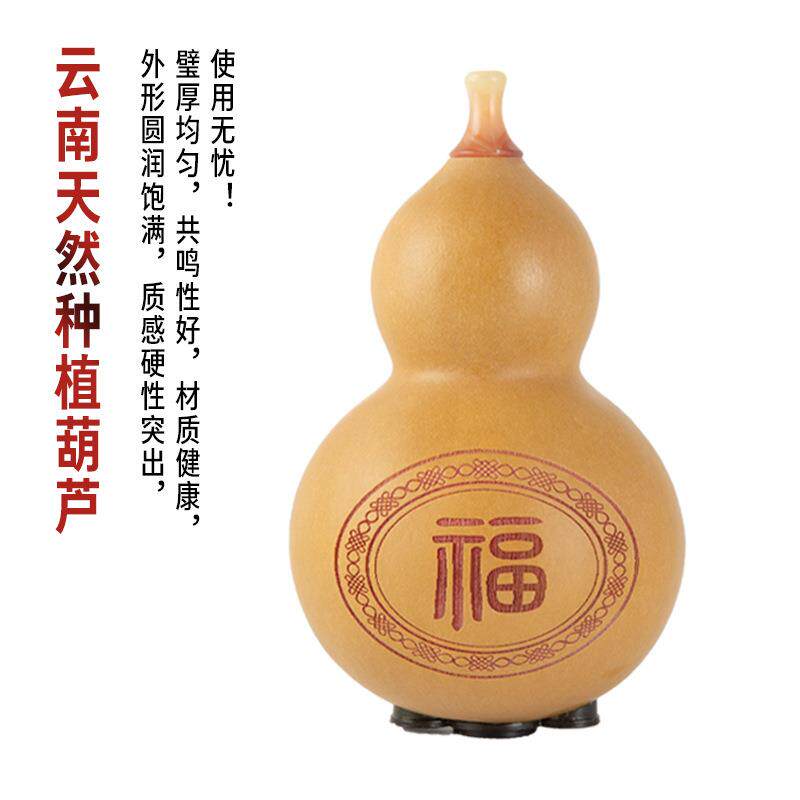 葫芦丝红檀木黑檀木初学专业演奏儿童学生成人零基础C调降B调厂家