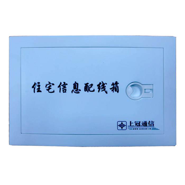 塑料面板弱电箱 家用多媒体信息箱 布线箱 光纤箱盒270*180*90